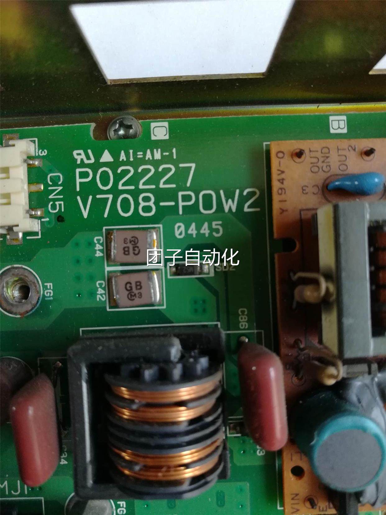 AV708CD电源板，V708-POW2,富士白光触摸屏主板询价,五金/工具,其他机械五金,淘宝优惠券,粉丝福利购,淘宝优惠卷