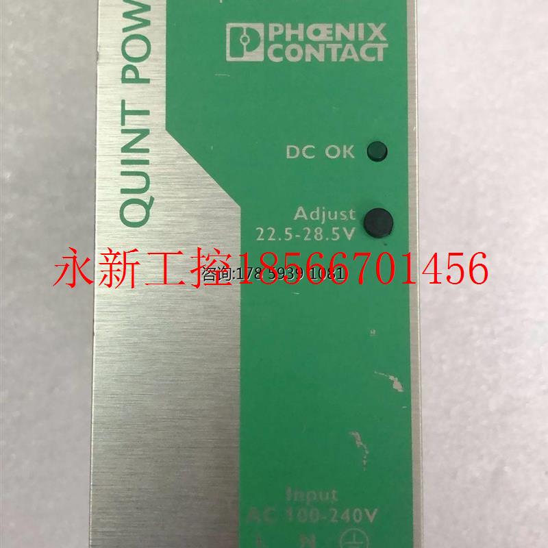 议价原装拆机 菲尼克斯 QUINT-PS-100-240AC/24DC/5 2938581实￥