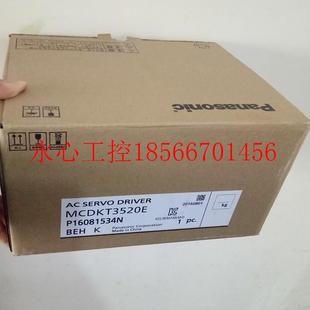MCDHT3520 MCDKT3520E MCDHT3520E￥ 伺服MCDHT3520E 议价全新原装