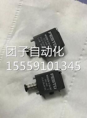 FESTO原装现货 线M圈 389260 MSOZB-3-24DC SZB-2-24DC 123498询
