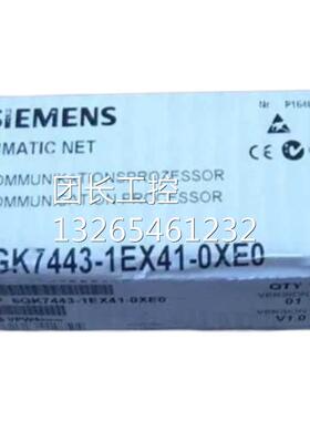 6GK7 443-1EX41-0XE0 通信处理器 CP 443-1 6GK7443-1EX41-OXEO询