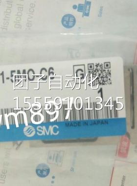 本SMC原装5VQ1141-5LO-C4 VQ1141日-4MB/5LB/5MO/LOBB/-C4/C3/N1