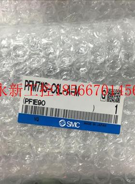 议价日本全新原装正品SMC空气用流量计 PFM711S-C6L-A-M/725  ￥