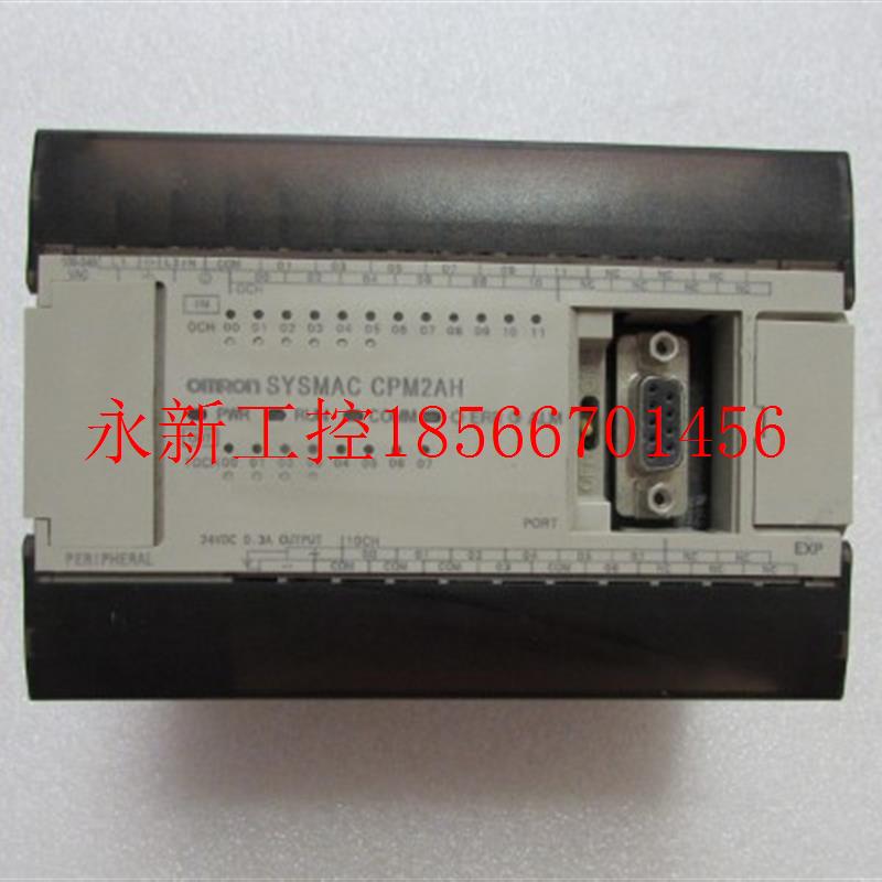 议价二手9成新 CPM2AH-20CDR-A 一个重量1.3斤 在2-3￥