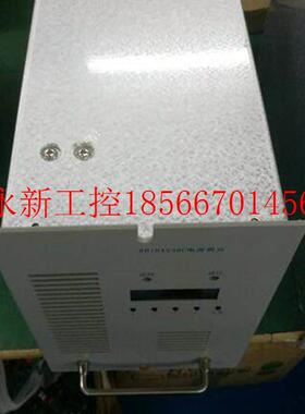 议价厂家销售HG10A220F HG07A220F电力智能高频开关直流电￥