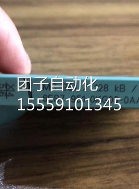 60ES7 91/6ESK7951-0KG0-0AA50 存储卡128B询价