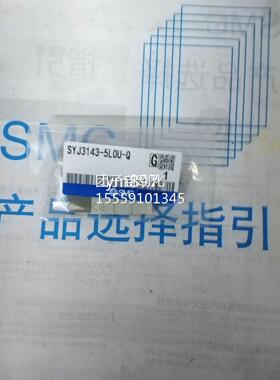 日4本进口SC全新现货 SYJ313-5LOU-QM SYJ3143-5LOZ SYJ3143-5LOU