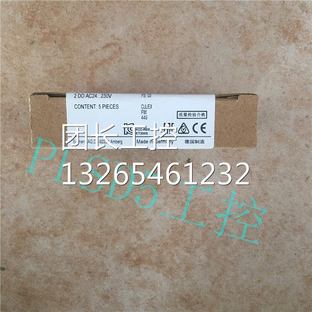 全新原装模块6ES7 132-4FB01-0AB0现货特价包邮询价