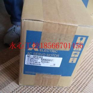 全新￥ 三菱Mitsubishi 议价HC SFS352全新原装