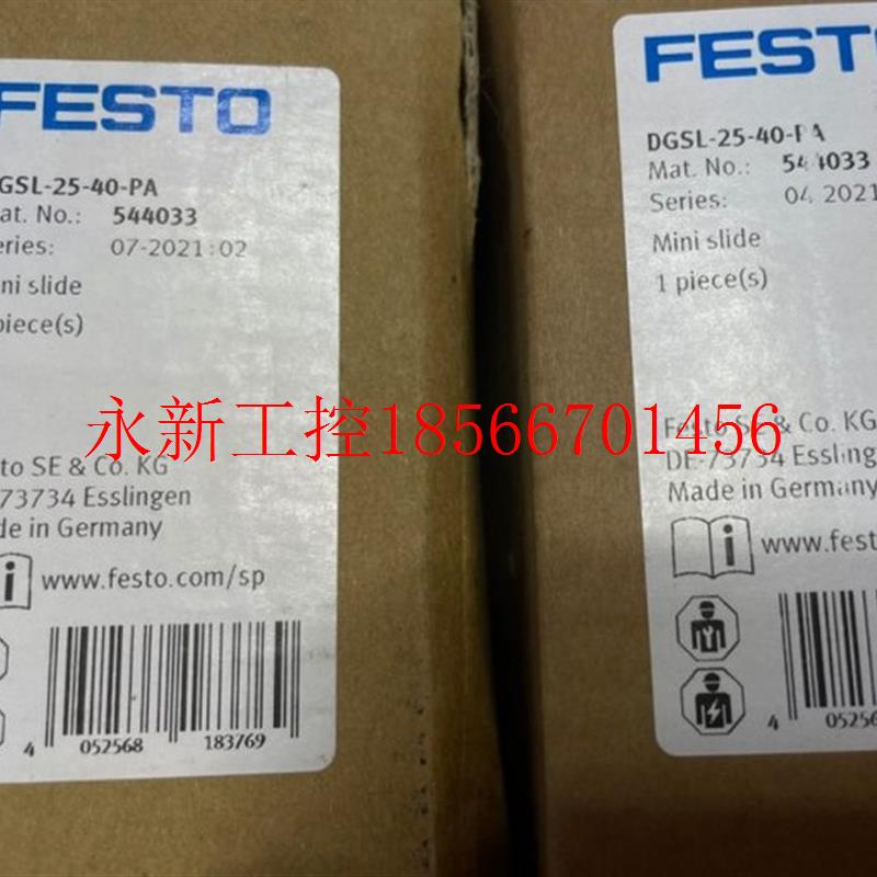 议价FESTO全新原装滑台气缸DGSL-25-40-PA。544033现货￥