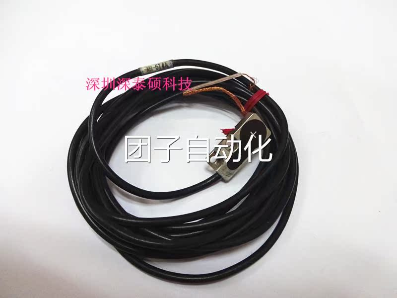 现货供应AH-614A 感应头 传感器询价