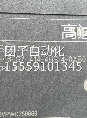 6S7 144-4HR414-0AB0 S7-400H CPU 4E14-4H 21029询价