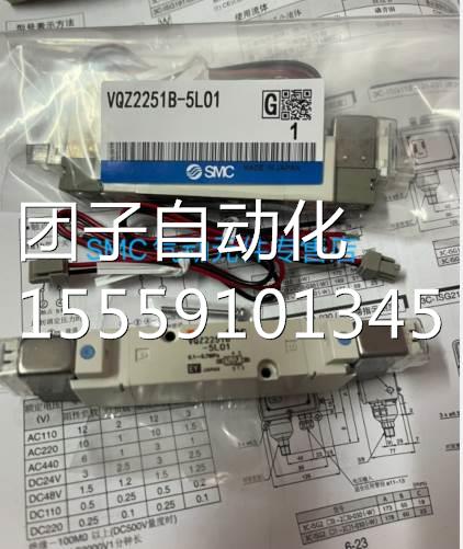 SMC新全原装正品现货 VQZ251B-5O1 VQLZ2251-5M12/5MO1/5LO1询价