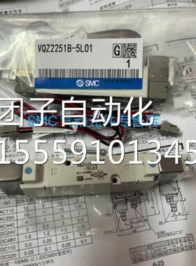 SMC新全原装正品现货 VQZ251B-5O1 VQLZ2251-5M12/5MO1/5LO1询价