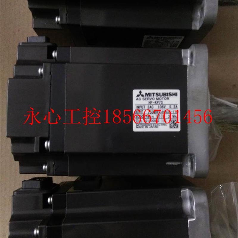 议价原装拆机三菱伺服电机 HC-KFS73 8成新 已测试 功能包好￥