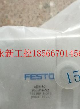 议价全新原装正品费斯托 FESTO 536309 ADN-50-20-I-P-A-S2 *￥