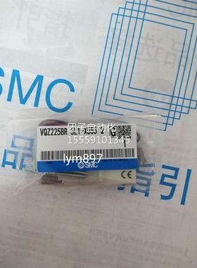 SMC全新原VQZ225BR-5L1/5M1-X555-QVQZ215B-R-5 L1/5装M1X555-Q询