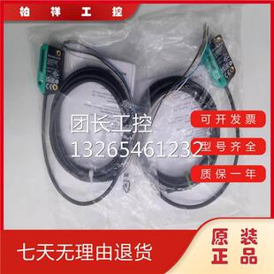 OBG5000 R100 OBT300 L全新 V31 OBT350 倍加福OBT150 2EP1