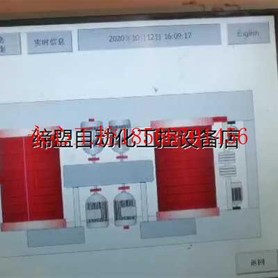 议价PC670/6AV7614-0BA22-0AG0炼钢行￥