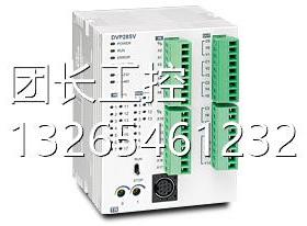 询价台达PLC SS左侧模拟量模块 DVP04/01/02/201/202/211/AD/DA/L