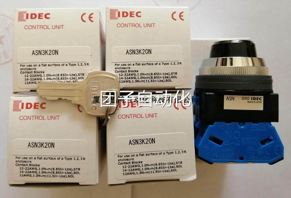 和泉新款触点钥匙选择开关ASN3K20N询价