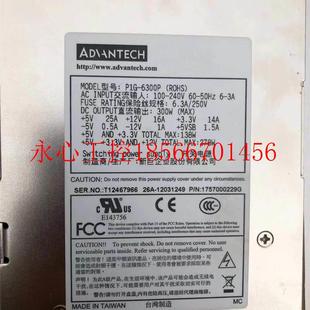 研华PIG 新巨 6300P 额定300W 工控电源￥ 议价现货 服务 ZIPPY