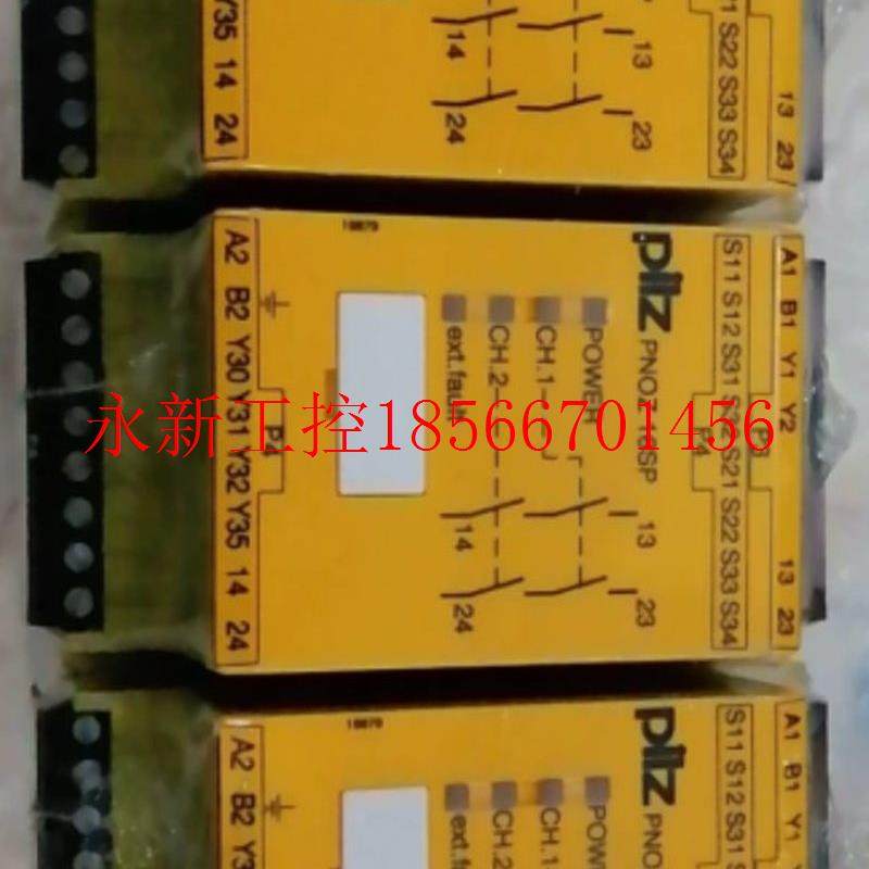 议价全新原装进口皮尔滋安全继电器PNOZ 16SP    订货号777￥