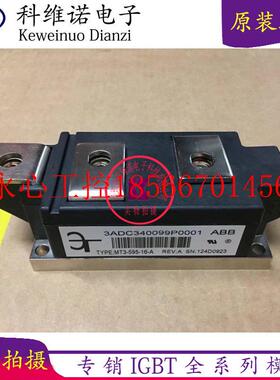 议价MT3-595-16-A 3ADC340099P0001全新现货 质量保证现货￥