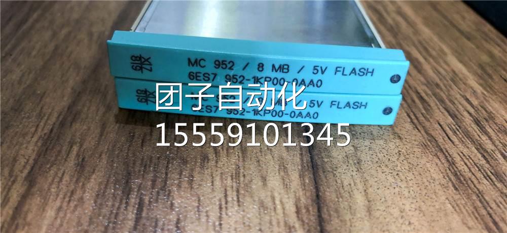 S7-400存储卡8M卡6ES