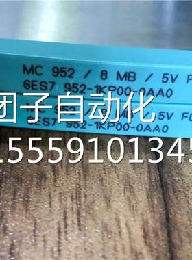 S7-400存储卡8卡 ES7 952-1KP00-0AAM0 6E6S7952 200604-1询价