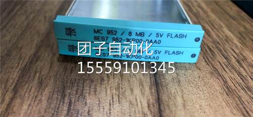 S7-400存储卡8M卡6ES