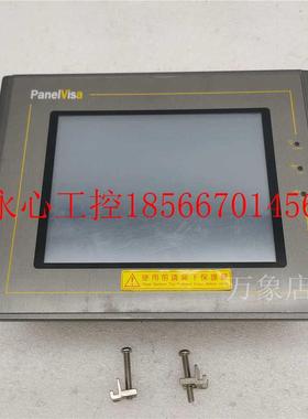 议价PANELVISA 触摸屏PL057-LST2E-F0 V1.1-1.6/ LST1R-F1 V1.2￥
