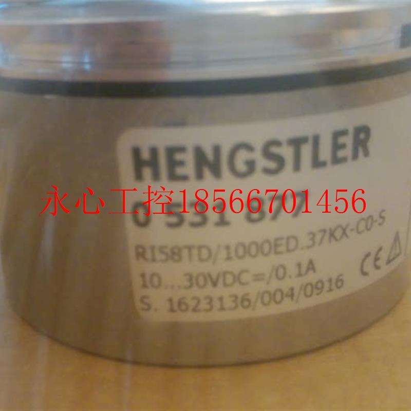议价全新原装hengstler编码器RI58-0/900ES.41RH现货￥