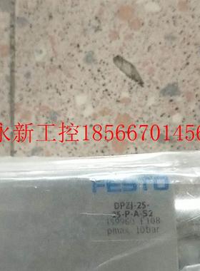 议价全新原装正品费斯托 FESTO 159960 DPZJ-25-25-P-A-S2 *￥