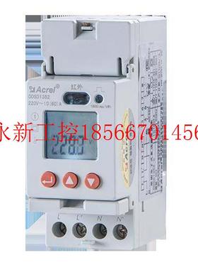 议价安科瑞直销DDSD1352-C 2模通讯远传 220V 60A单相导轨安￥