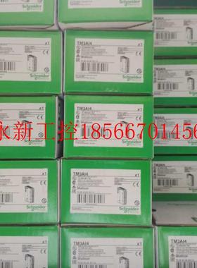 议价施耐德TM3DM24R/TM3DI32K/TM3DQ32TK/TM3DQ8T/TM3DQ8R/￥