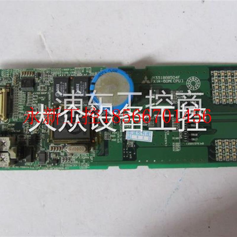 议价二手三菱MITSUBISHI FX1N-60M MR/MT CPU板主板灯板控制板￥