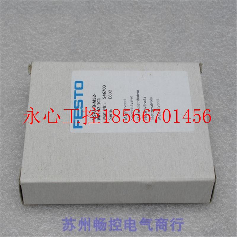 议价*销售*全新费斯托FESTO电磁阀 VSVA-B-M52-MH-A2-1C1 现货 ¥