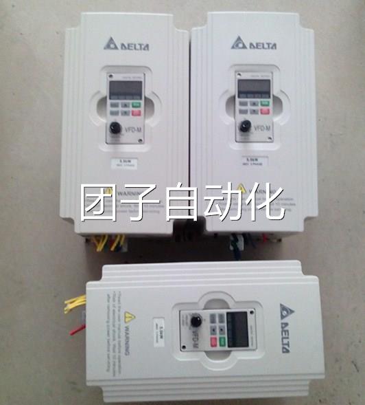 9成新的台达 380V 5.5KW变频器 VFD055M43A 功能包好 实物图询价