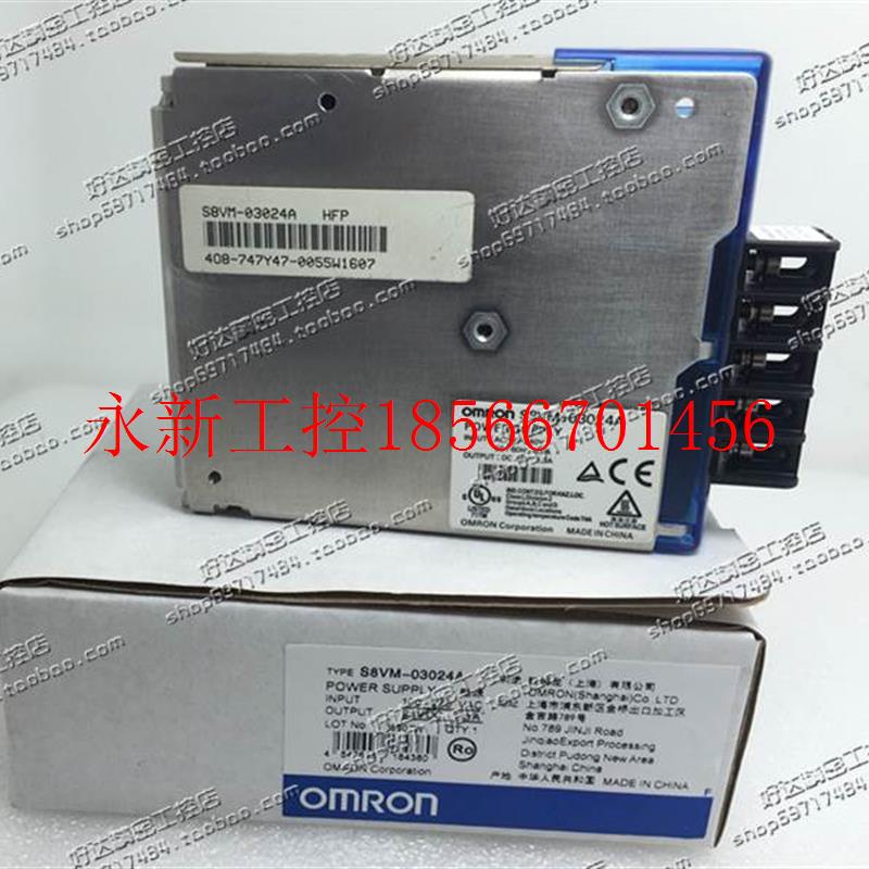 议价S8VM-03024A S8VM-03024AD 30W 24VDC 1.3A 开关电源 现货￥