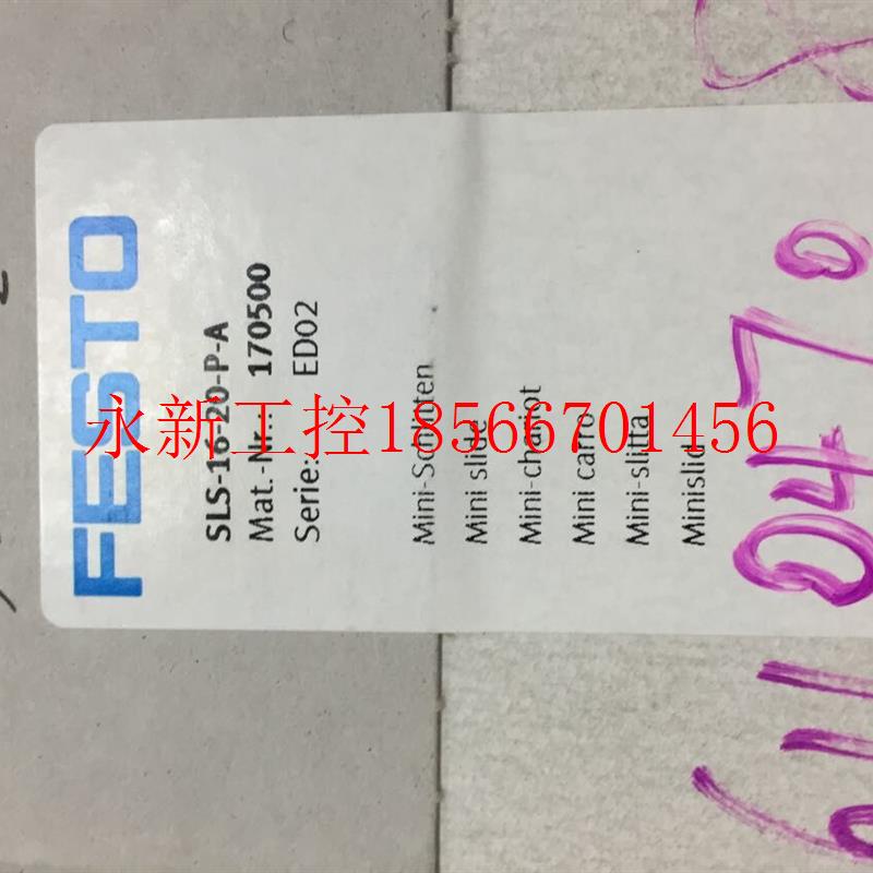 议价德国原装正品FESTO 小型滑块驱动器 SLS-16-20-P-A(170500)￥