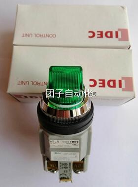 和泉带灯自复位旋钮开关 ASLN332220DNG询价