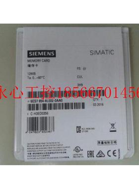 议价6ES7954-8LE02-0AA0 S7-1200存储卡MCC 12MB 6ES7 954-8LEO￥