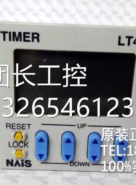 LC4H-T6-AC2401V AE5307 LT4H-L TL1AH131折机件LT4LL8-DC24V询价