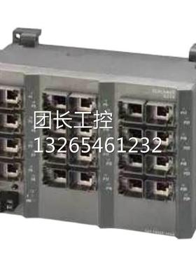 24口西门子工业交换机X224 6GK5224 6GK5 224-0BA00-2AA3德国进口
