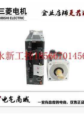 议价三菱伺服 MR-J4-700A + 伺服电机 HG-SR702J + 伺服配￥