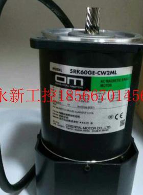 议价全新品东方马达  型号:5RK60GE-CW2ML   220VAC   60W￥