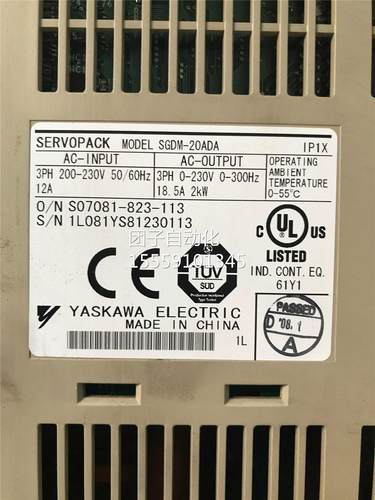 自行车机械碟调试工时