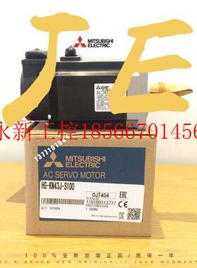 议价三菱伺服电机HG-KN43J-S100(不带刹车)议价议价￥