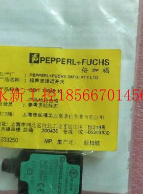 议价倍加福全新原装正品 UB250-F77-E2-V31 233250 现货￥